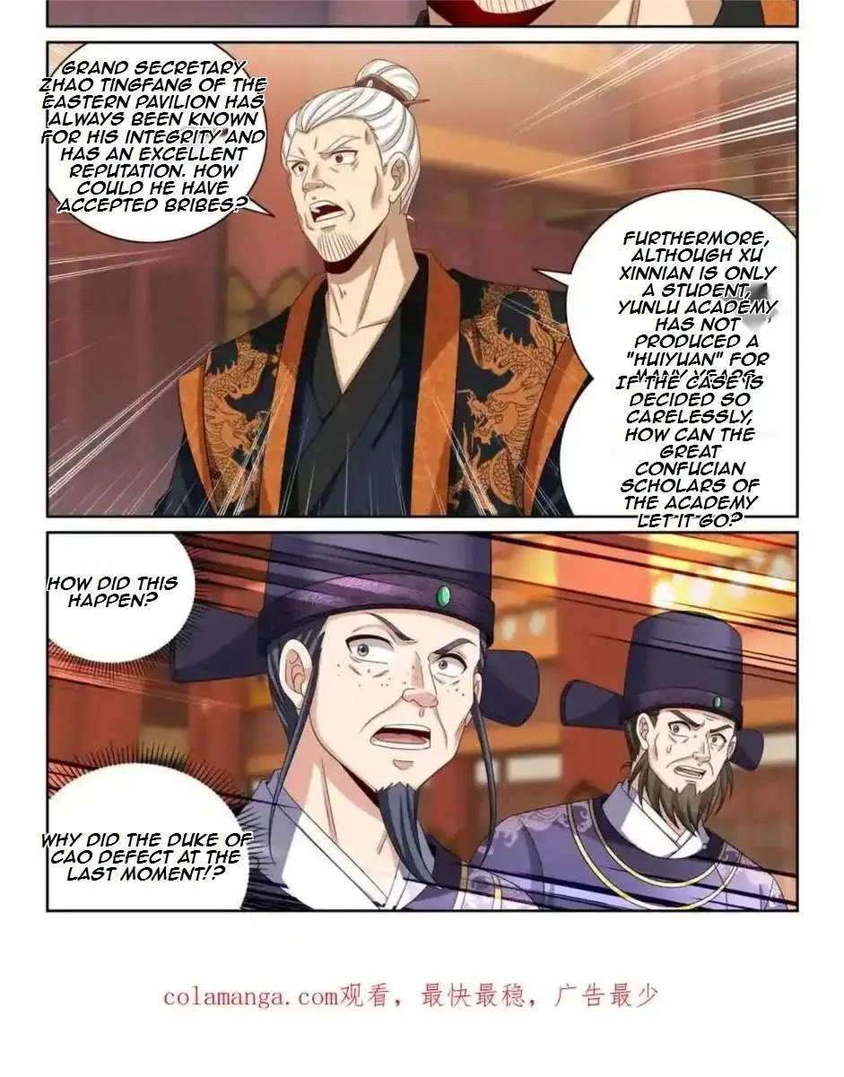 Nightwatcher Chapter 410 page 23