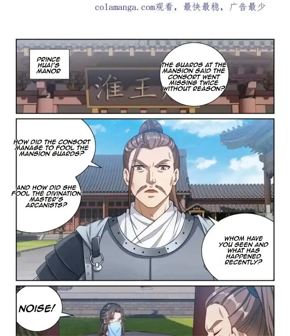 Nightwatcher Chapter 414 page 1