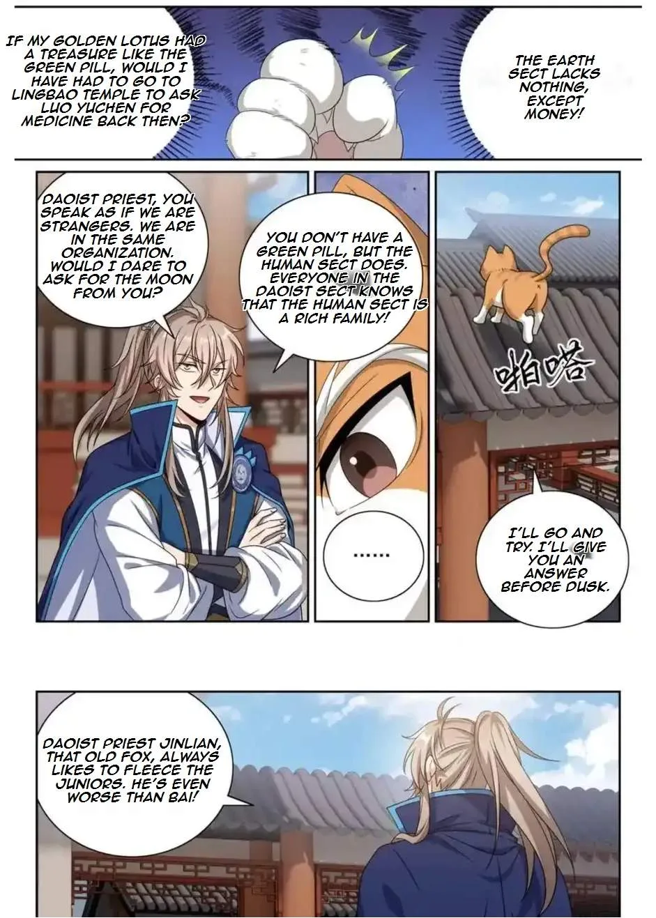 Nightwatcher Chapter 421 page 5