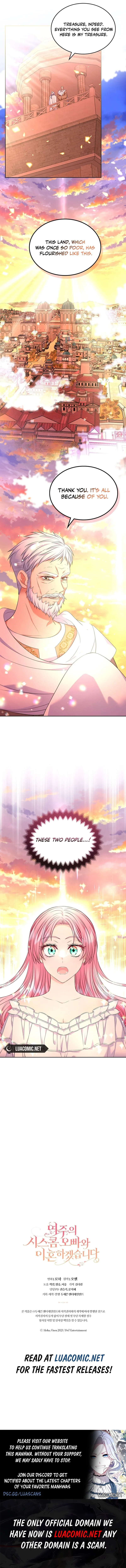 I Will Divorce the Female Lead’s Siscon Brother Chapter 68 page 11