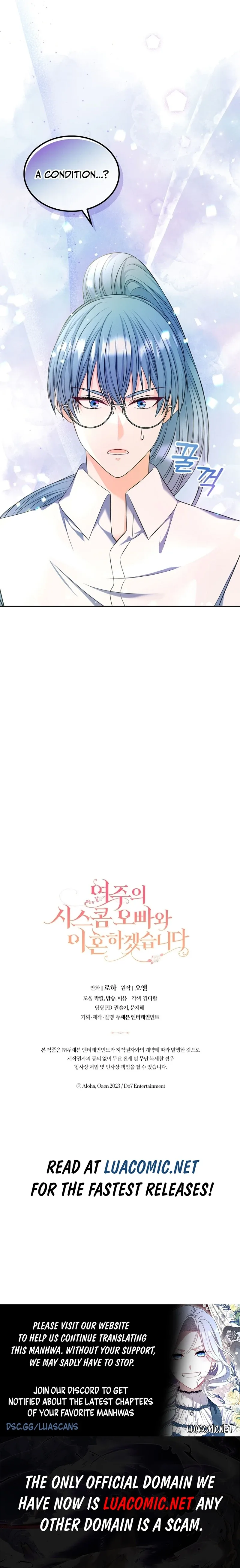 I Will Divorce the Female Lead’s Siscon Brother Chapter 67 page 15