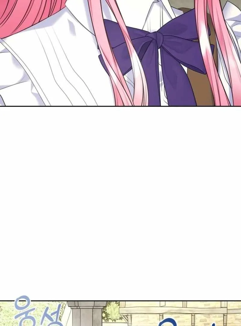 I Will Divorce the Female Lead’s Siscon Brother Chapter 79 page 20