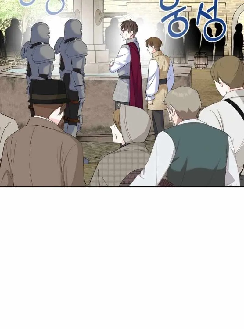 I Will Divorce the Female Lead’s Siscon Brother Chapter 79 page 21