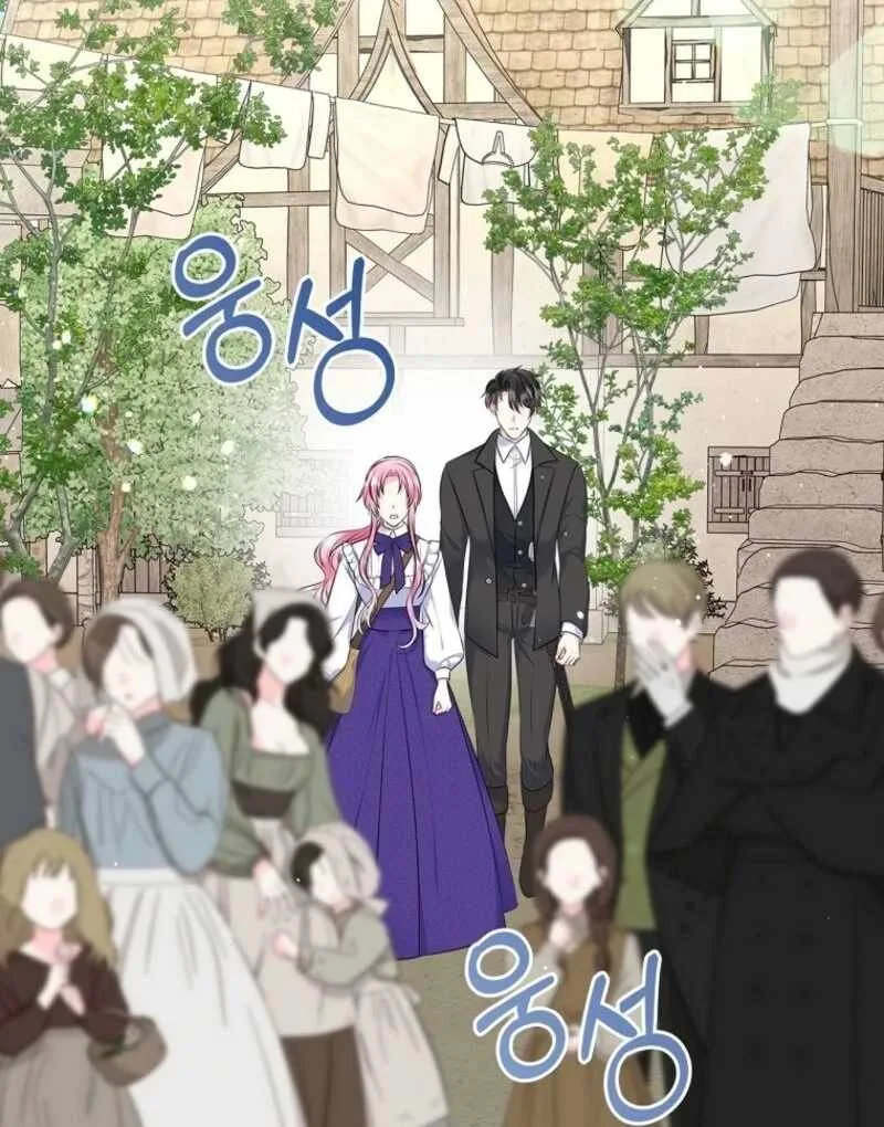 I Will Divorce the Female Lead’s Siscon Brother Chapter 79 page 14