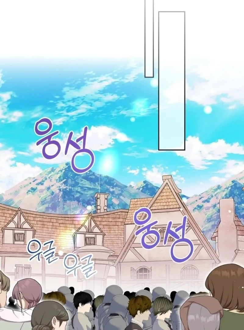 I Will Divorce the Female Lead’s Siscon Brother Chapter 80 page 53