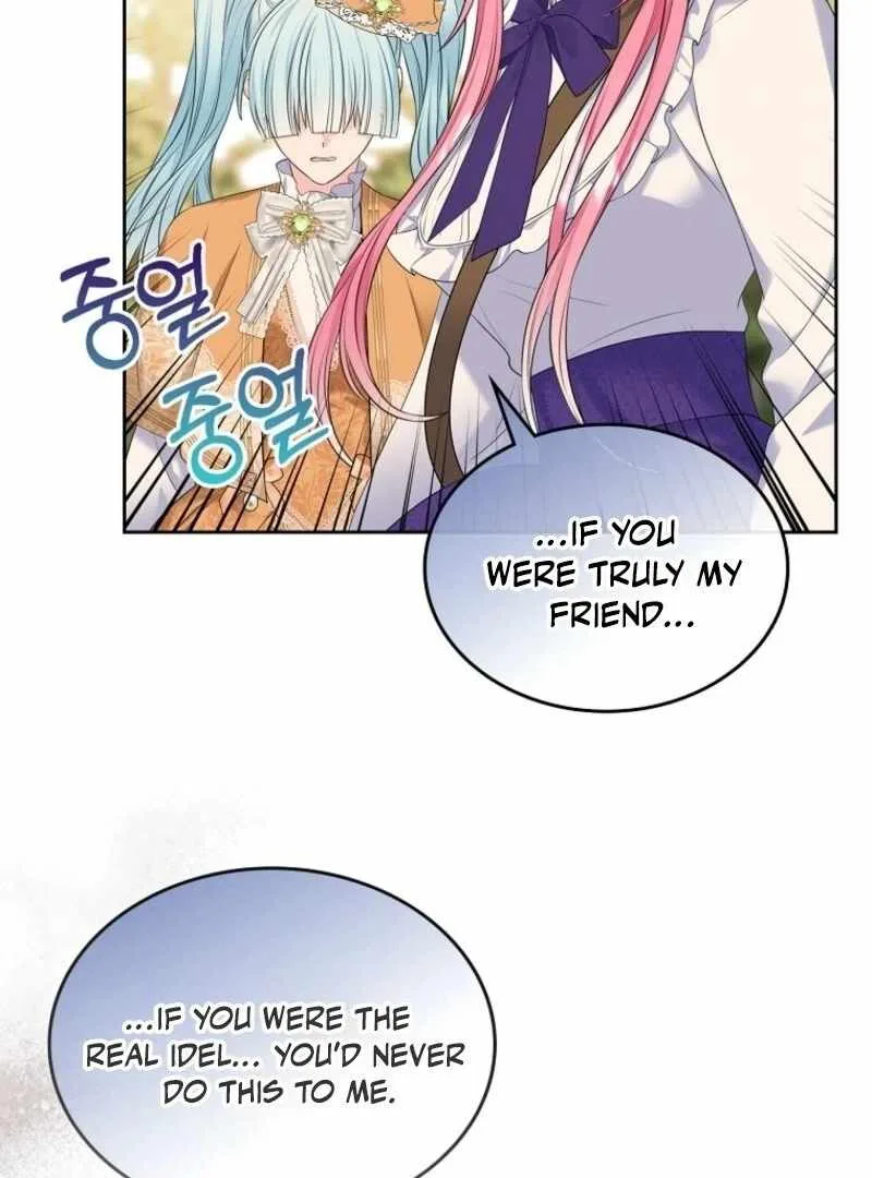 I Will Divorce the Female Lead’s Siscon Brother Chapter 79 page 104