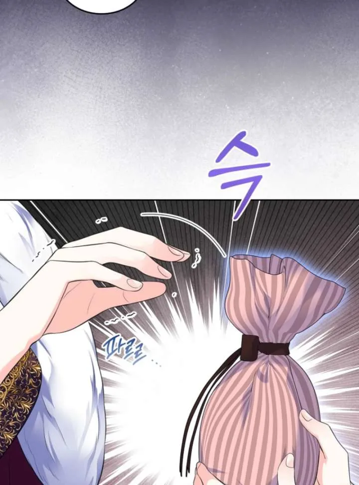 I Will Divorce the Female Lead’s Siscon Brother Chapter 86 page 24