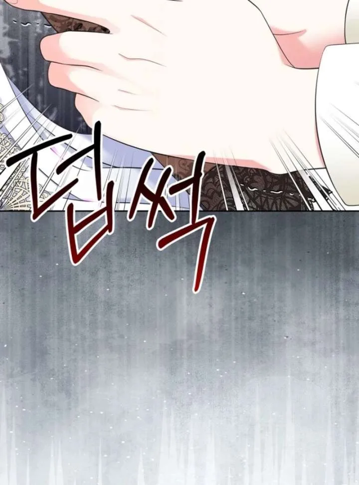 I Will Divorce the Female Lead’s Siscon Brother Chapter 88 page 94