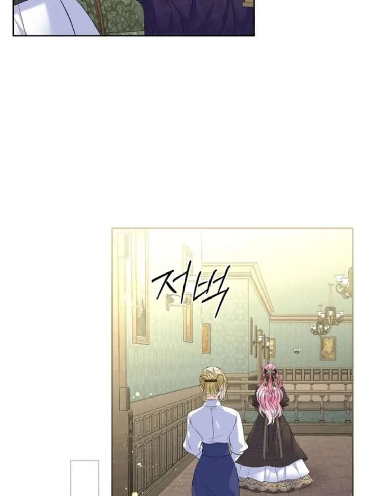 I Will Divorce the Female Lead’s Siscon Brother Chapter 88 page 62