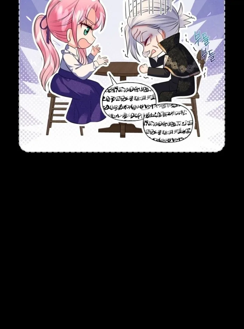 I Will Divorce the Female Lead’s Siscon Brother Chapter 83 page 116