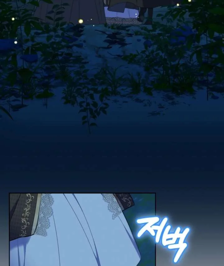 I Will Divorce the Female Lead’s Siscon Brother Chapter 89 page 26