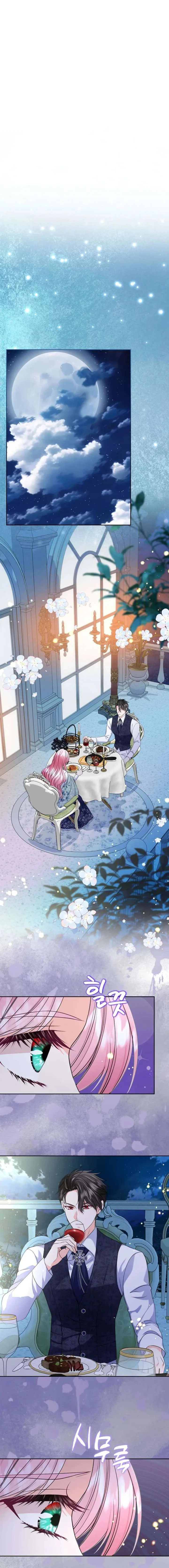 I Will Divorce the Female Lead’s Siscon Brother Chapter 91 page 8