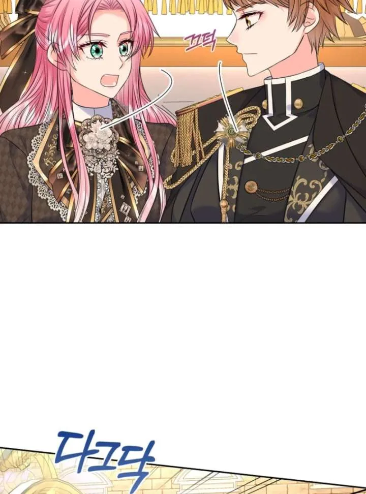 I Will Divorce the Female Lead’s Siscon Brother Chapter 89 page 20