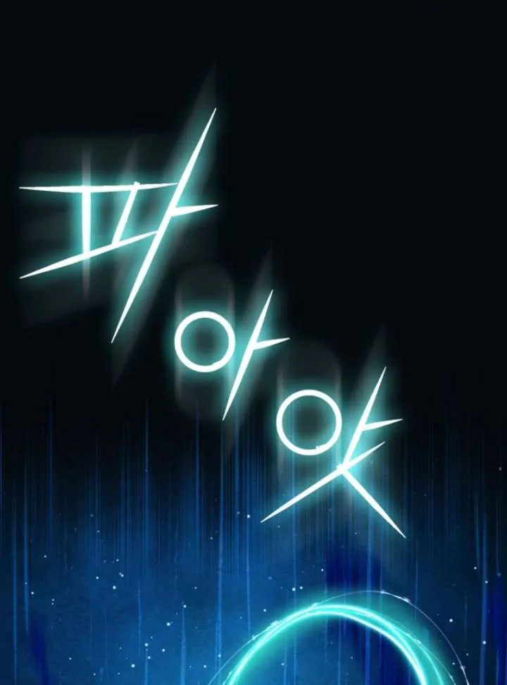 I Will Divorce the Female Lead’s Siscon Brother Chapter 89 page 37