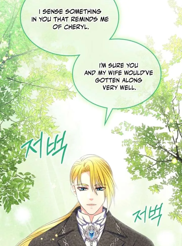 I Will Divorce the Female Lead’s Siscon Brother Chapter 89 page 83