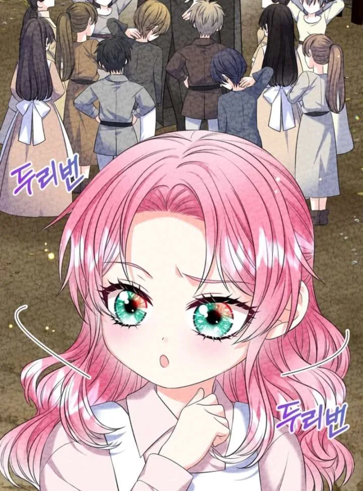 I Will Divorce the Female Lead’s Siscon Brother Chapter 89 page 79