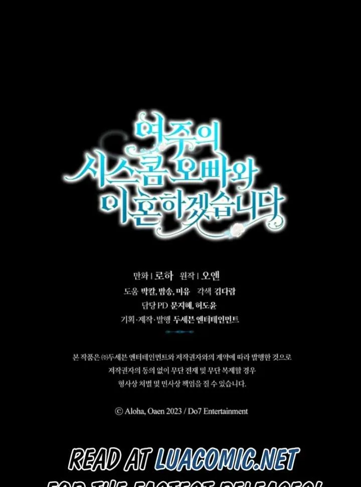 I Will Divorce the Female Lead’s Siscon Brother Chapter 89 page 132