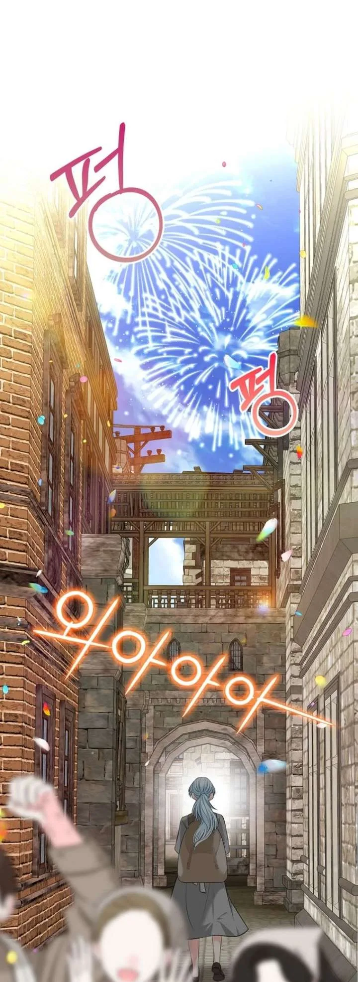 I Will Divorce the Female Lead’s Siscon Brother Chapter 94 page 76