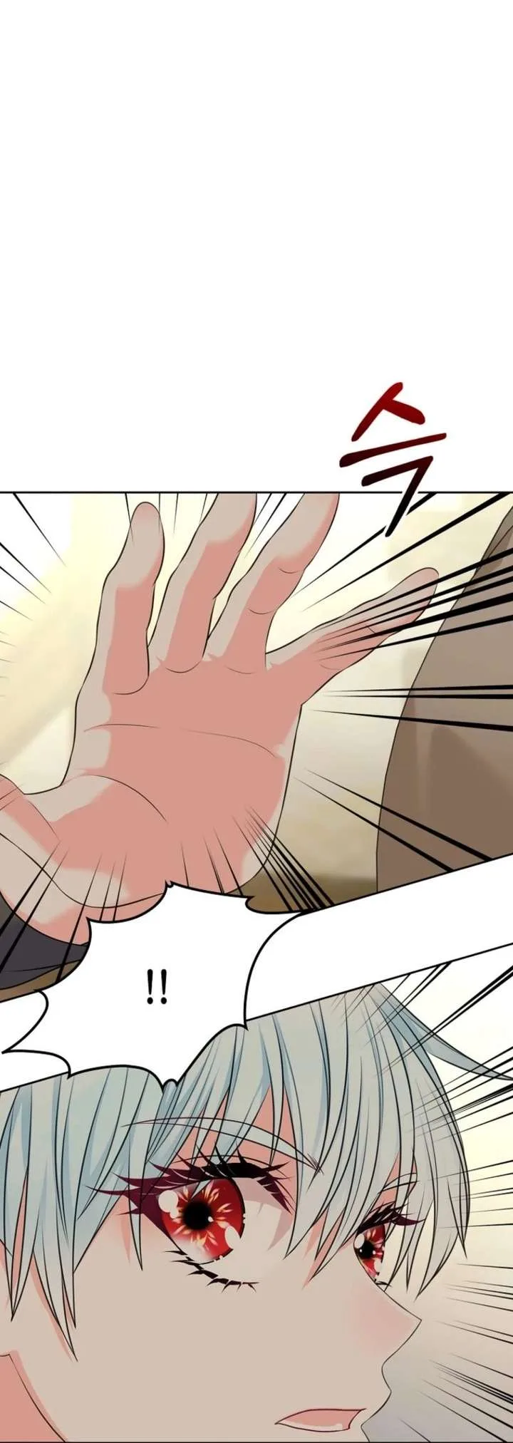 I Will Divorce the Female Lead’s Siscon Brother Chapter 94 page 82