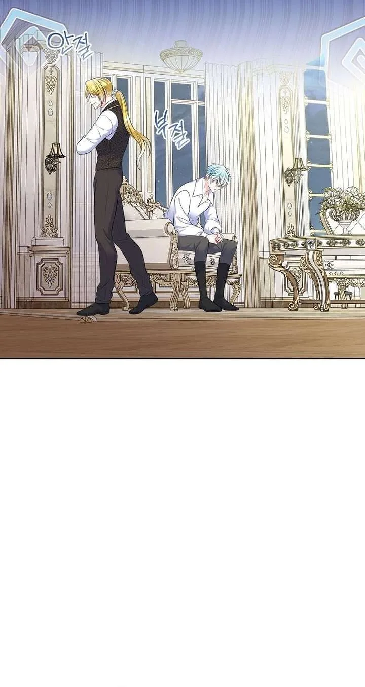 I Will Divorce the Female Lead’s Siscon Brother Chapter 102 page 32