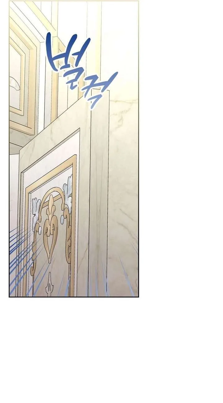 I Will Divorce the Female Lead’s Siscon Brother Chapter 102 page 33