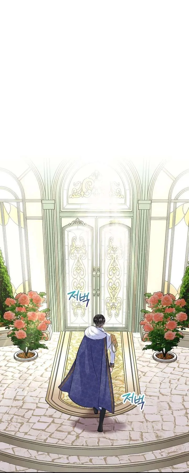 I Will Divorce the Female Lead’s Siscon Brother Chapter 103 page 7