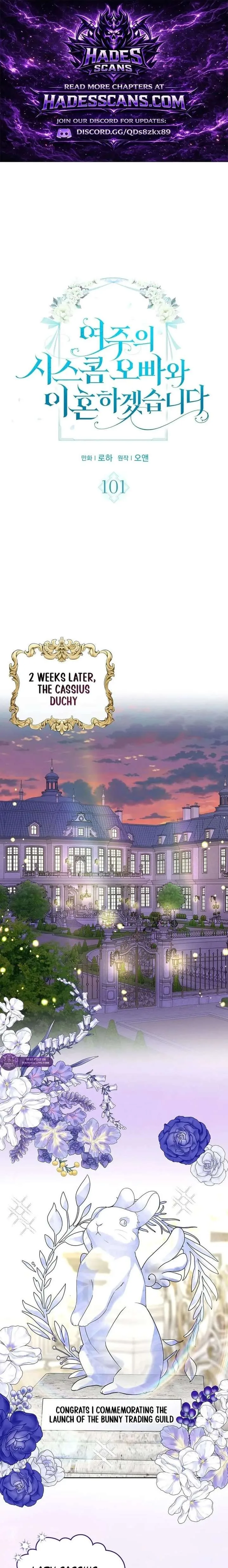 I Will Divorce the Female Lead’s Siscon Brother Chapter 101 page 1