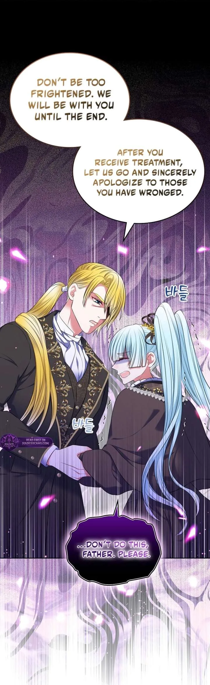 I Will Divorce the Female Lead’s Siscon Brother Chapter 105 page 16