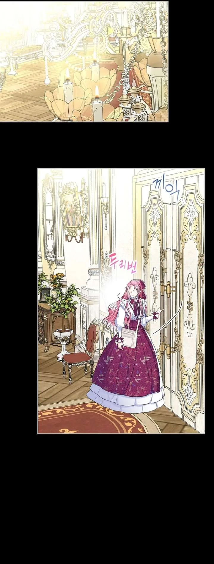 I Will Divorce the Female Lead’s Siscon Brother Chapter 106 page 24