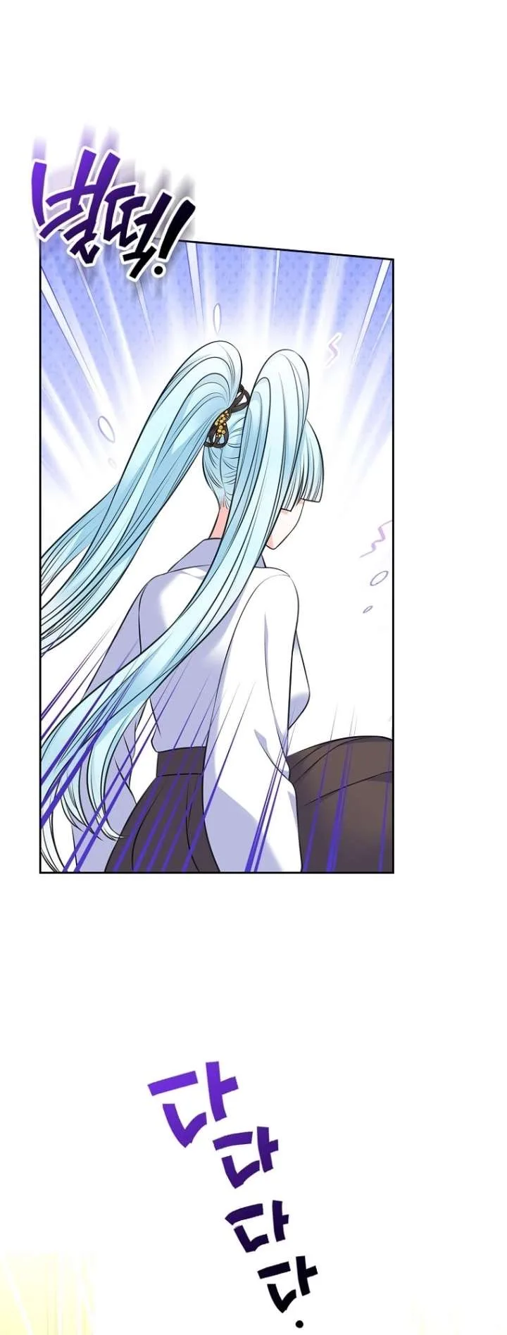 I Will Divorce the Female Lead’s Siscon Brother Chapter 108 page 20