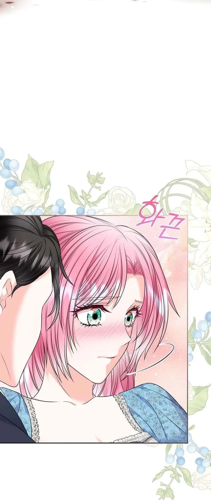 I Will Divorce the Female Lead’s Siscon Brother Chapter 107 page 31