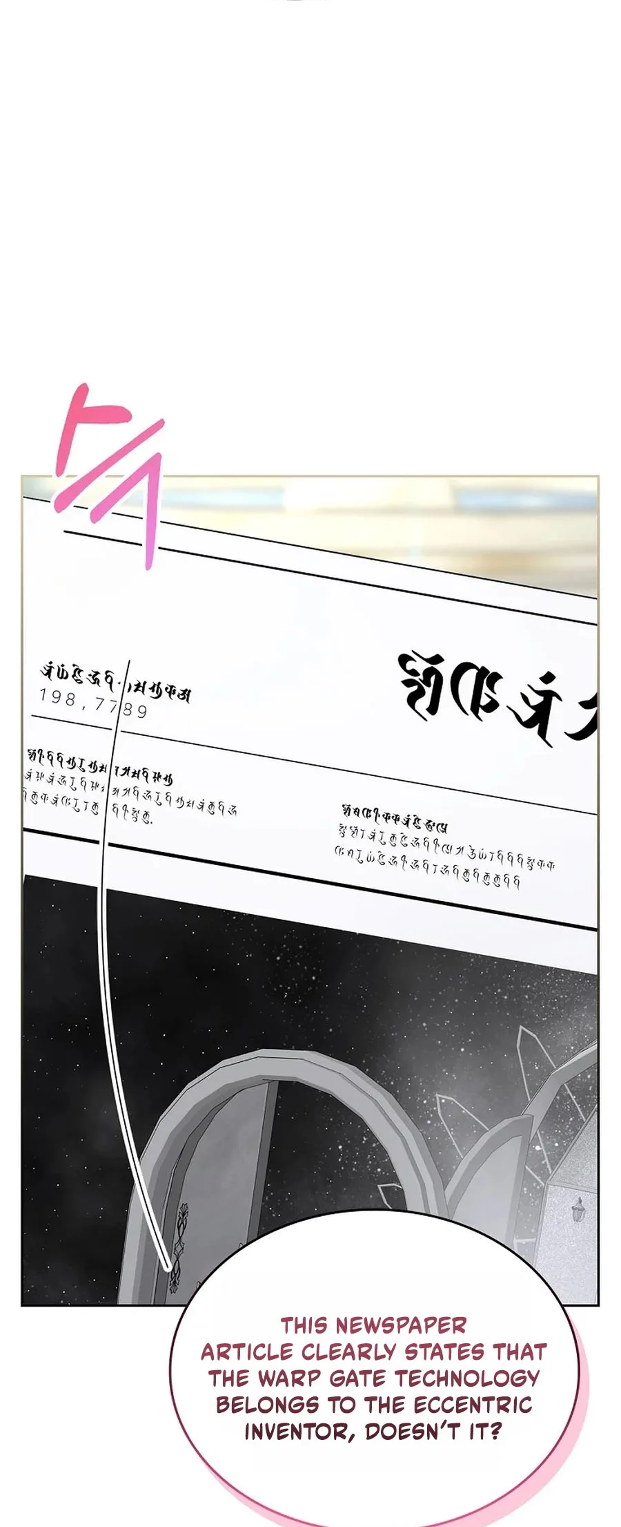 I Will Divorce the Female Lead’s Siscon Brother Chapter 110 page 4