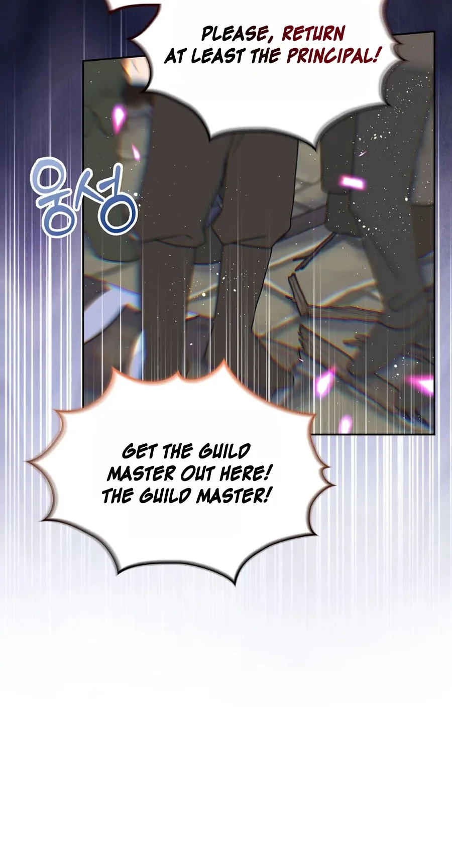 I Will Divorce the Female Lead’s Siscon Brother Chapter 110 page 43