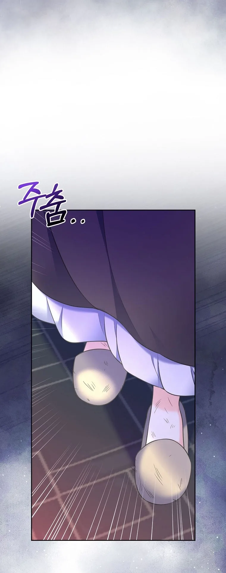 I Will Divorce the Female Lead’s Siscon Brother Chapter 111 page 25