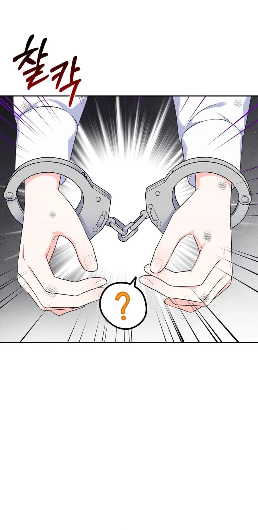 I Will Divorce the Female Lead’s Siscon Brother Chapter 110 page 58