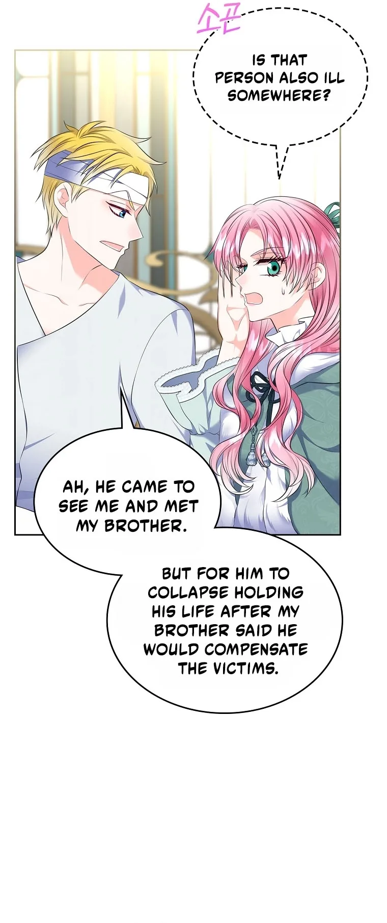 I Will Divorce the Female Lead’s Siscon Brother Chapter 111 page 38