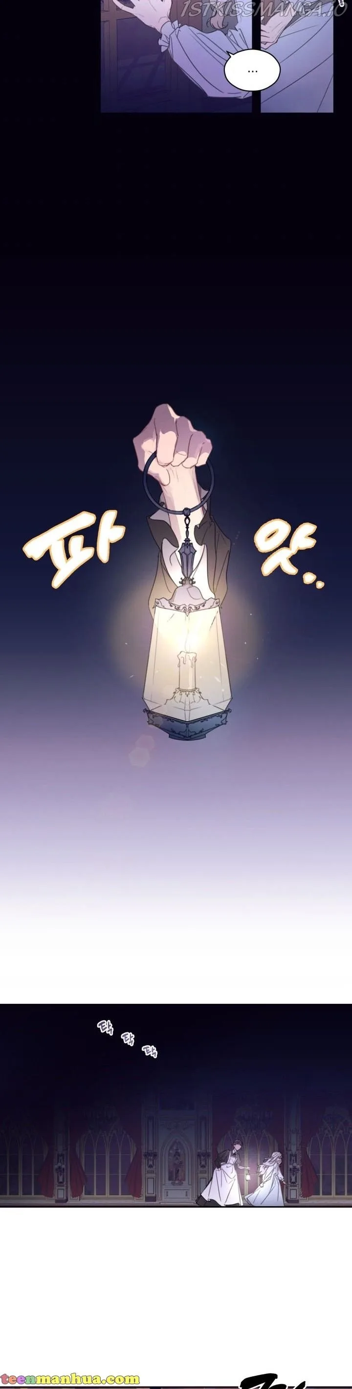 I Will Live as a Supporting Role in This Life Chapter 1 page 6