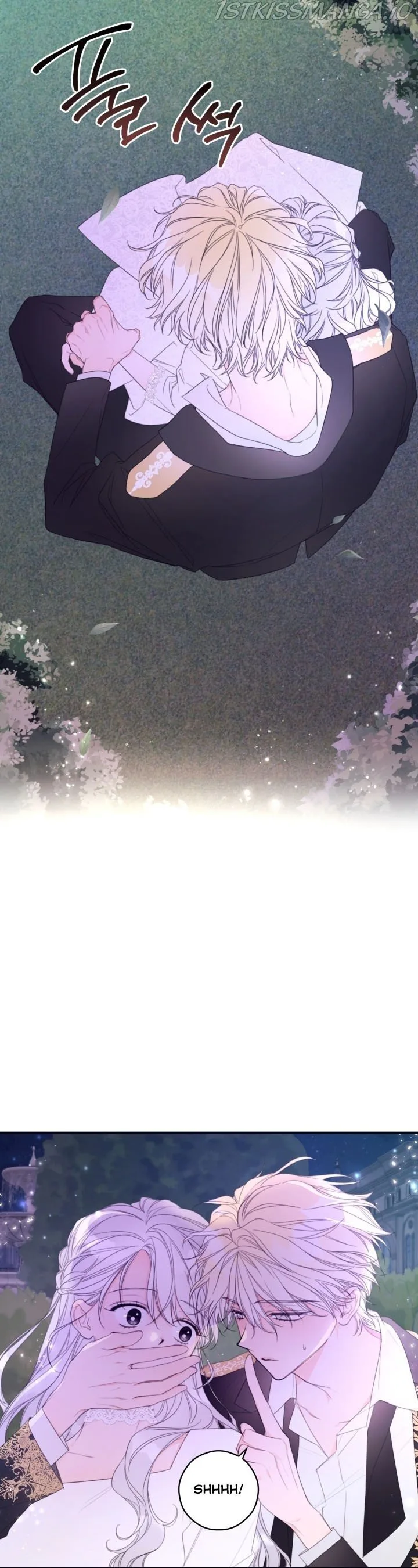 I Will Live as a Supporting Role in This Life Chapter 3 page 12