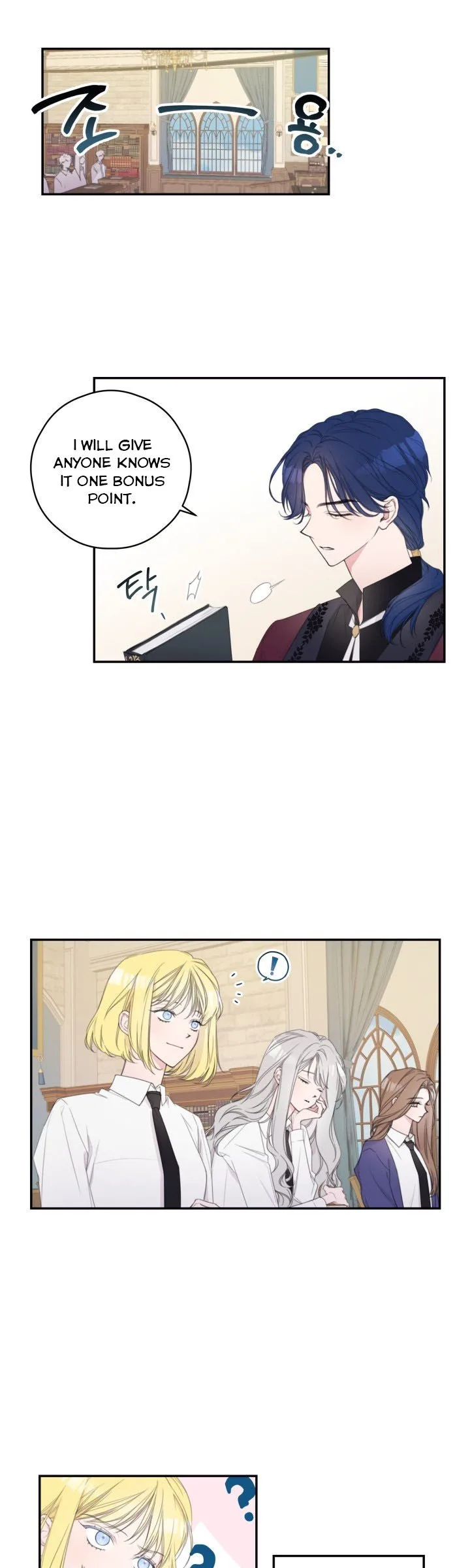 I Will Live as a Supporting Role in This Life Chapter 5 page 4