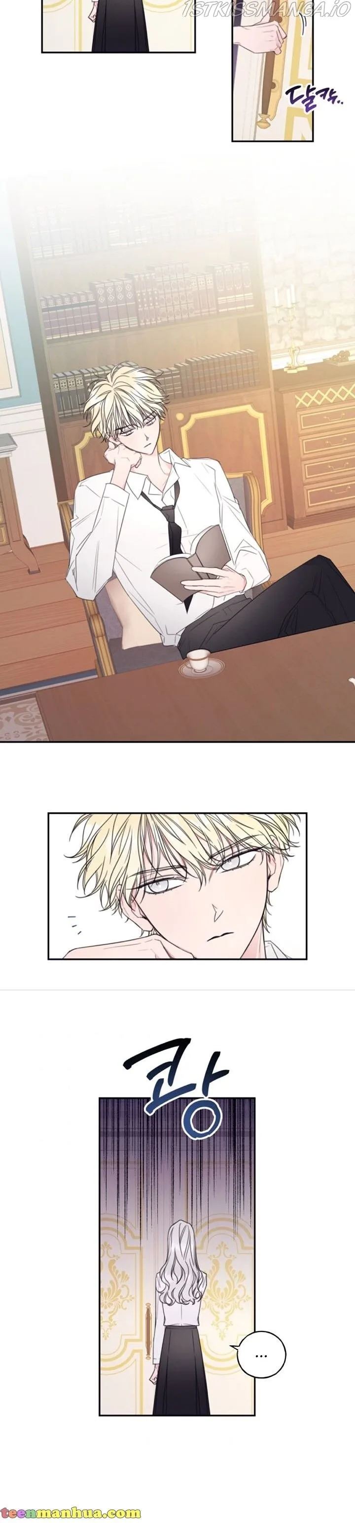 I Will Live as a Supporting Role in This Life Chapter 7 page 15
