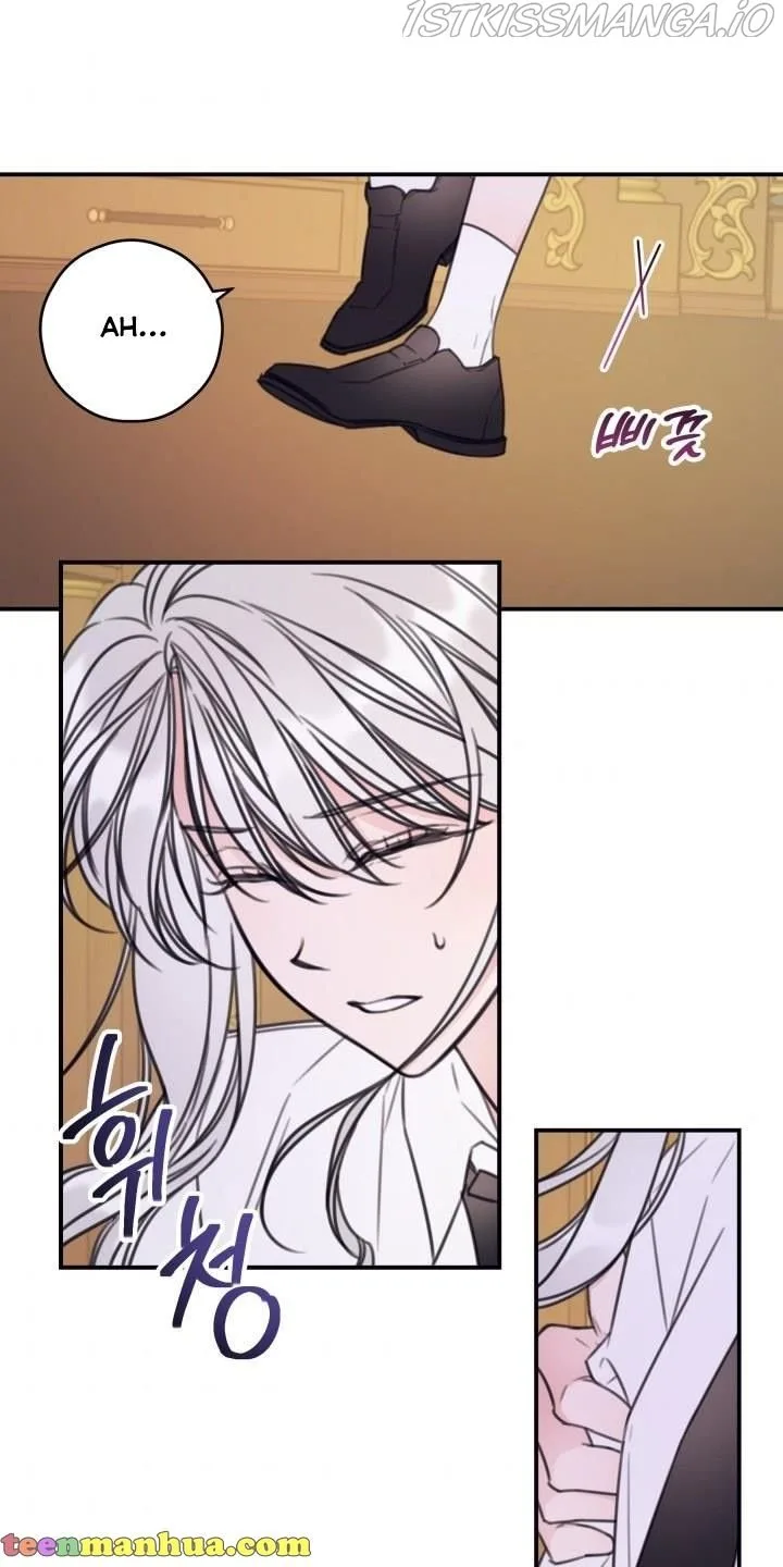 I Will Live as a Supporting Role in This Life Chapter 11 page 20