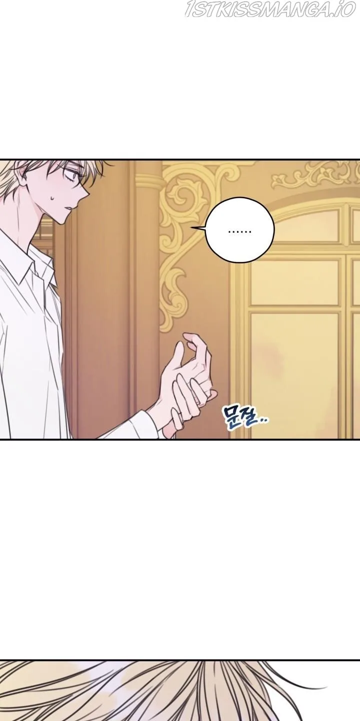 I Will Live as a Supporting Role in This Life Chapter 11 page 24