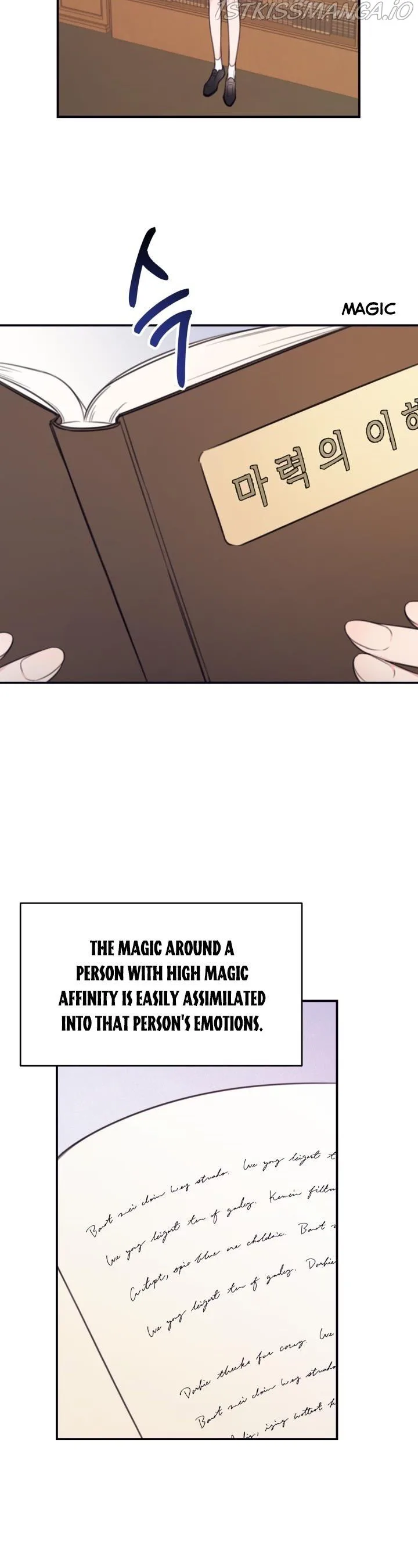 I Will Live as a Supporting Role in This Life Chapter 11 page 10