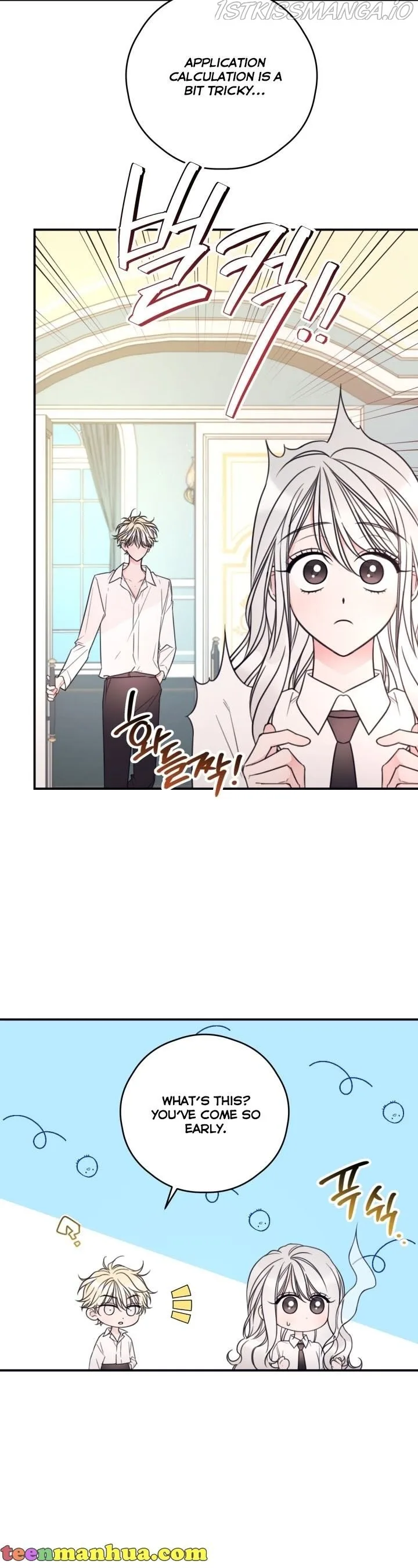 I Will Live as a Supporting Role in This Life Chapter 14 page 8