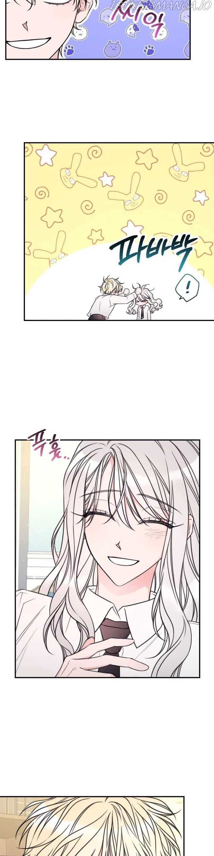 I Will Live as a Supporting Role in This Life Chapter 14 page 19