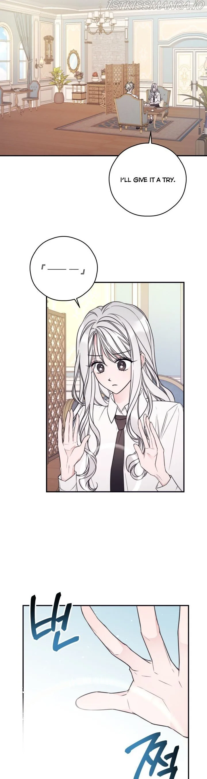 I Will Live as a Supporting Role in This Life Chapter 14 page 13