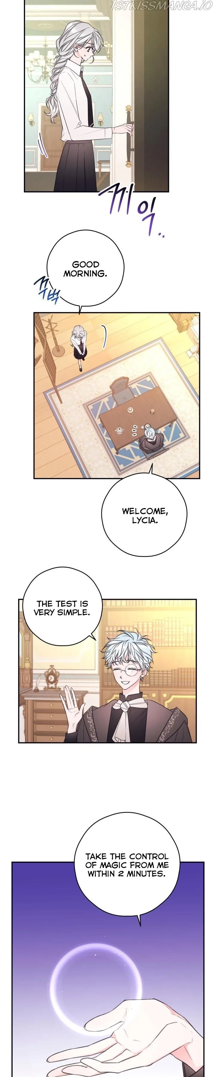 I Will Live as a Supporting Role in This Life Chapter 15 page 8