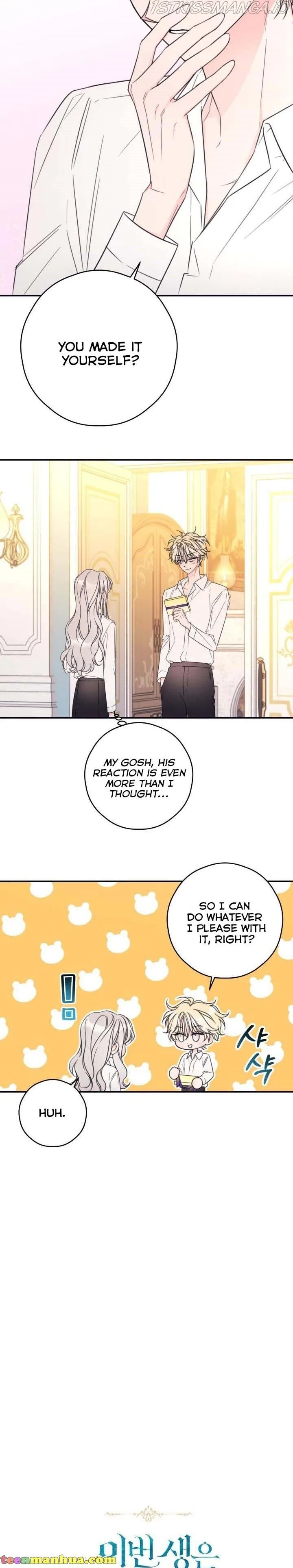 I Will Live as a Supporting Role in This Life Chapter 17 page 4