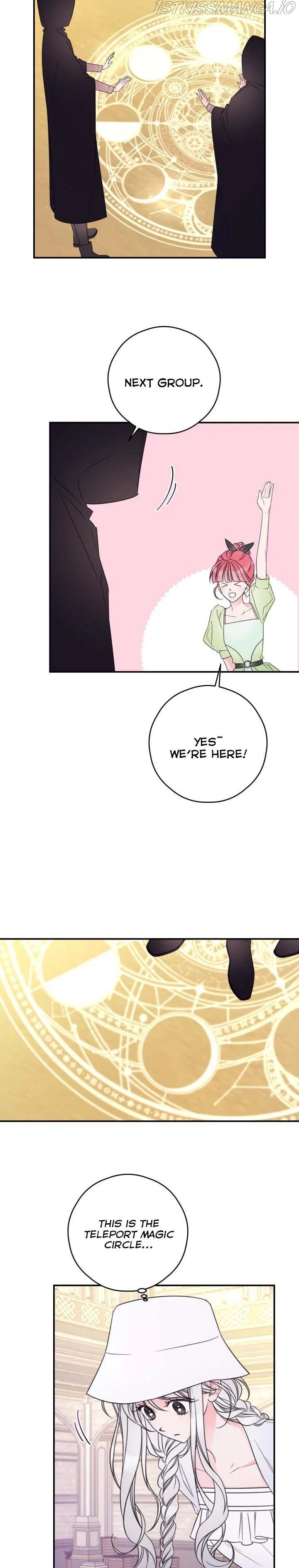 I Will Live as a Supporting Role in This Life Chapter 18 page 3