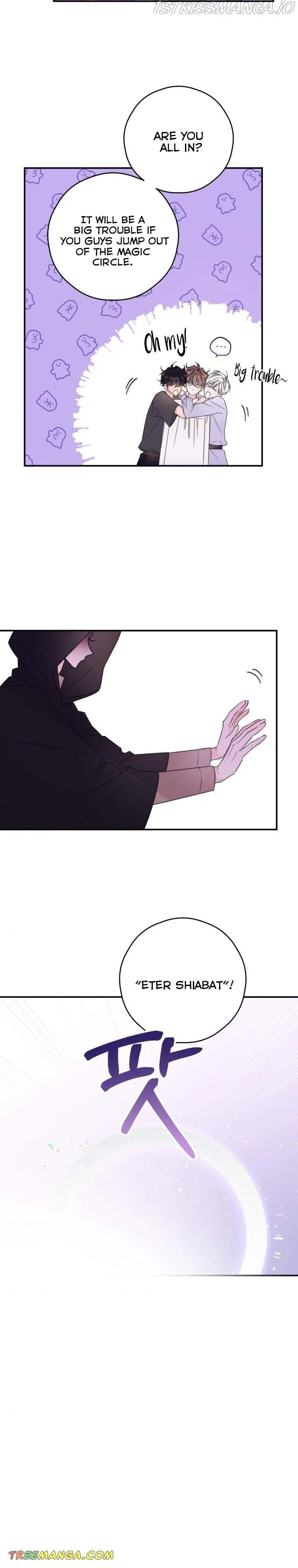 I Will Live as a Supporting Role in This Life Chapter 18 page 4